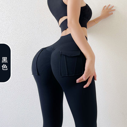 High Waist Package Hip Leggings